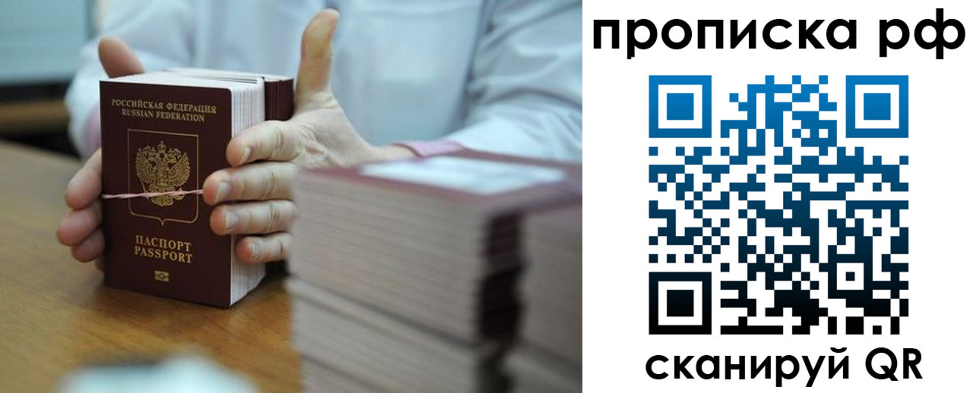 миграционный учет в Казани