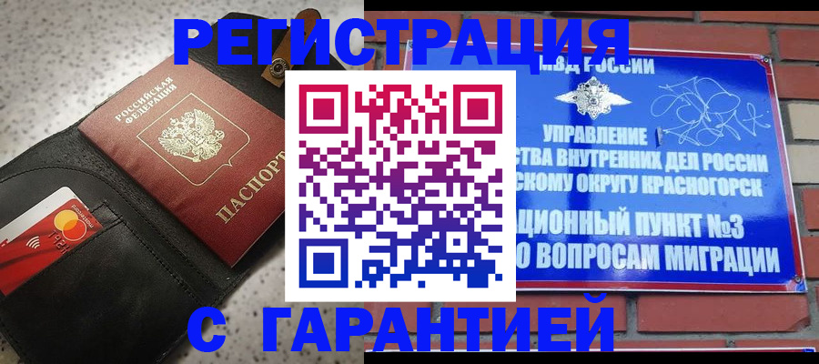 регистрация в Казани